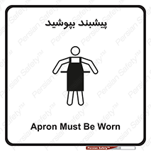  , روپوش , استفاده کنید , 