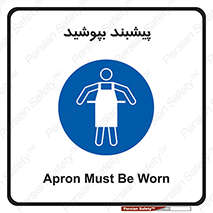  , روپوش , استفاده کنید , 