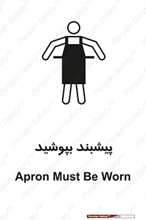  , روپوش , استفاده کنید , 