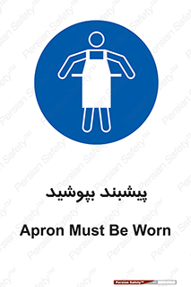  , روپوش , استفاده کنید , 