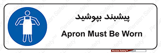  , روپوش , استفاده کنید , 