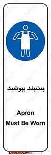  , روپوش , استفاده کنید , 