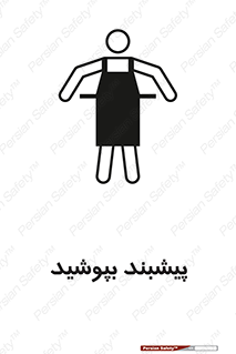  , روپوش , استفاده کنید , 