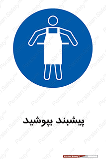  , روپوش , استفاده کنید , 