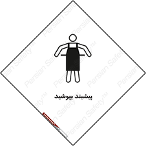  , روپوش , استفاده کنید , 