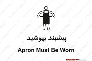  , روپوش , استفاده کنید , 