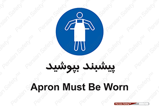  , روپوش , استفاده کنید , 