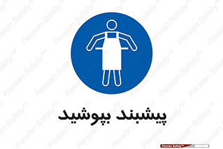  , روپوش , استفاده کنید , 