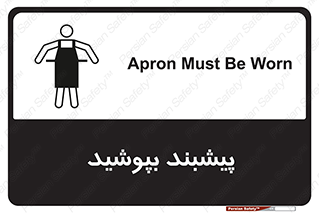  , روپوش , استفاده کنید , 