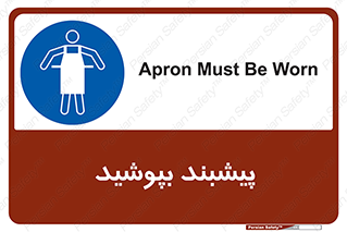  , روپوش , استفاده کنید , 