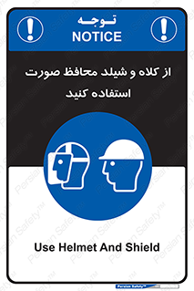  , تجهیزات ایمنی , مناسب , سر , 