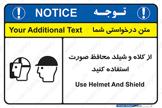  , تجهیزات ایمنی , مناسب , سر , 