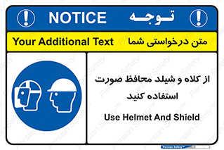  , تجهیزات ایمنی , مناسب , سر , 