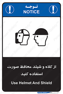  , تجهیزات ایمنی , مناسب , سر , 