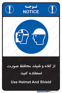  , تجهیزات ایمنی , مناسب , سر , 