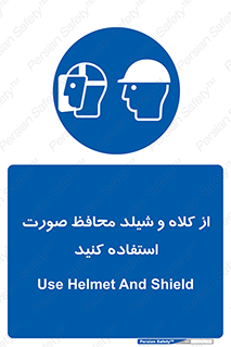  , تجهیزات ایمنی , مناسب , سر , 