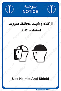  , تجهیزات ایمنی , مناسب , سر , 