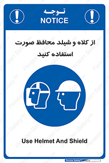  , تجهیزات ایمنی , مناسب , سر , 