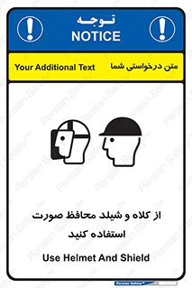  , تجهیزات ایمنی , مناسب , سر , 