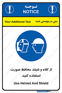  , تجهیزات ایمنی , مناسب , سر , 