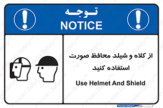  , تجهیزات ایمنی , مناسب , سر , 