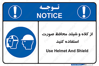  , تجهیزات ایمنی , مناسب , سر , 