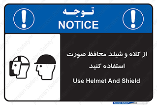  , تجهیزات ایمنی , مناسب , سر , 