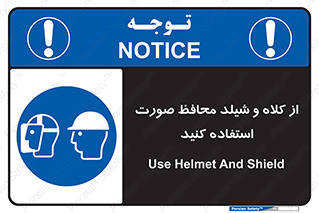  , تجهیزات ایمنی , مناسب , سر , 