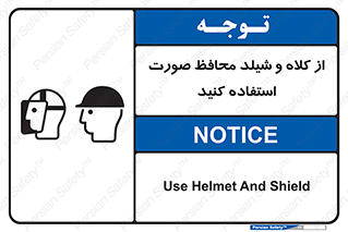  , تجهیزات ایمنی , مناسب , سر , 