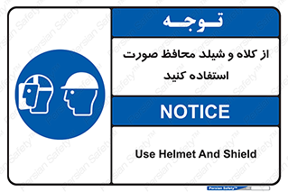  , تجهیزات ایمنی , مناسب , سر , 