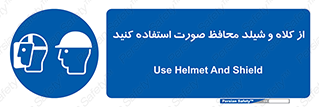  , تجهیزات ایمنی , مناسب , سر , 
