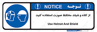  , تجهیزات ایمنی , مناسب , سر , 
