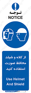  , تجهیزات ایمنی , مناسب , سر , 