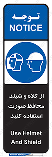  , تجهیزات ایمنی , مناسب , سر , 