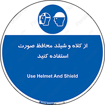  , تجهیزات ایمنی , مناسب , سر , 