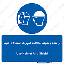  , تجهیزات ایمنی , مناسب , سر , 