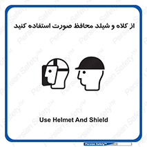  , تجهیزات ایمنی , مناسب , سر , 