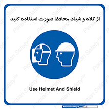  , تجهیزات ایمنی , مناسب , سر , 