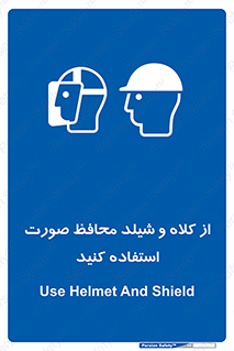 , تجهیزات ایمنی , مناسب , سر , 