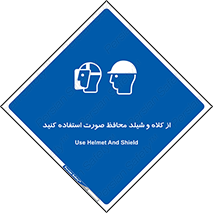  , تجهیزات ایمنی , مناسب , سر , 