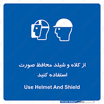  , تجهیزات ایمنی , مناسب , سر , 