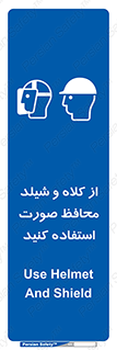  , تجهیزات ایمنی , مناسب , سر , 