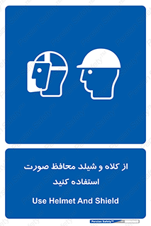  , تجهیزات ایمنی , مناسب , سر , 
