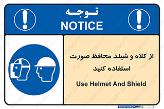  , تجهیزات ایمنی , مناسب , سر , 
