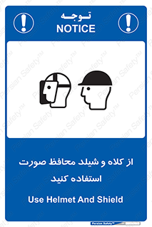  , تجهیزات ایمنی , مناسب , سر , 