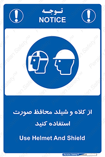  , تجهیزات ایمنی , مناسب , سر , 