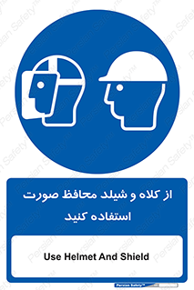  , تجهیزات ایمنی , مناسب , سر , 