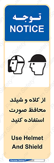  , تجهیزات ایمنی , مناسب , سر , 