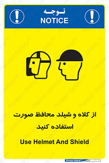  , تجهیزات ایمنی , مناسب , سر , 