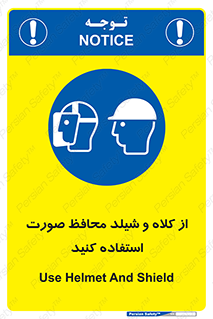  , تجهیزات ایمنی , مناسب , سر , 